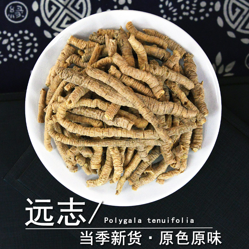 远志中药材静萱正品山西远志筒干货抽芯大远志肉去心非野生远志粉