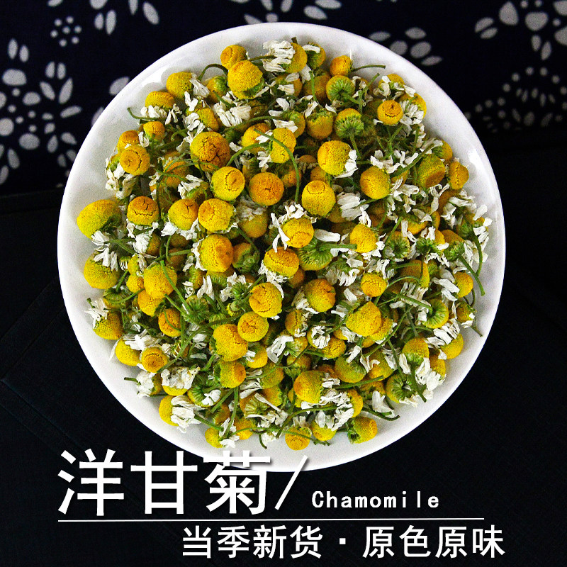 洋甘菊中药材静萱正品洋甘菊干花非野生金黄洋甘菊粉另售胎菊花茶,传统滋补营养品,其他药食同源食品,淘宝优惠券,粉丝福利购,淘宝优惠卷