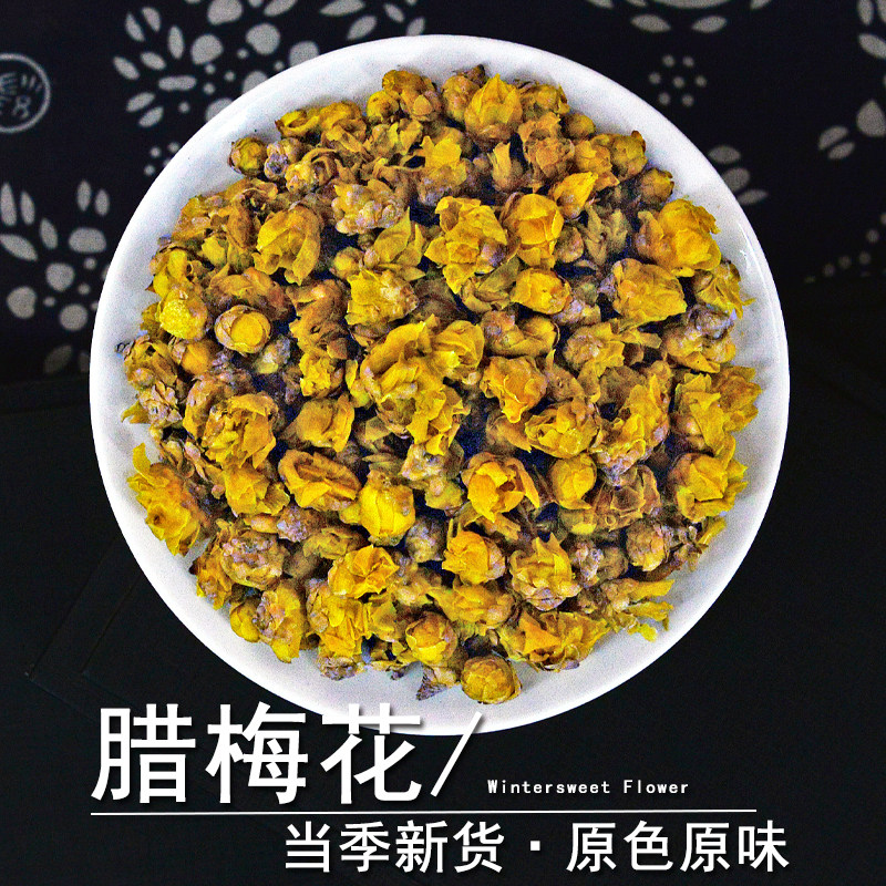 腊梅花中药材静萱正品腊梅花干花蜡梅花粉黄梅花雪里花另售枸杞茶