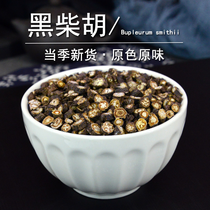 黑柴胡中药材静萱正品内蒙海拉尔黑柴胡根另售北柴胡粉银柴胡粉