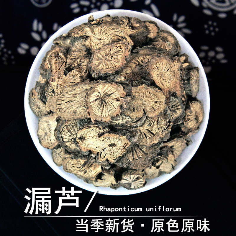 漏芦中药材正品漏卢根野兰鬼油麻