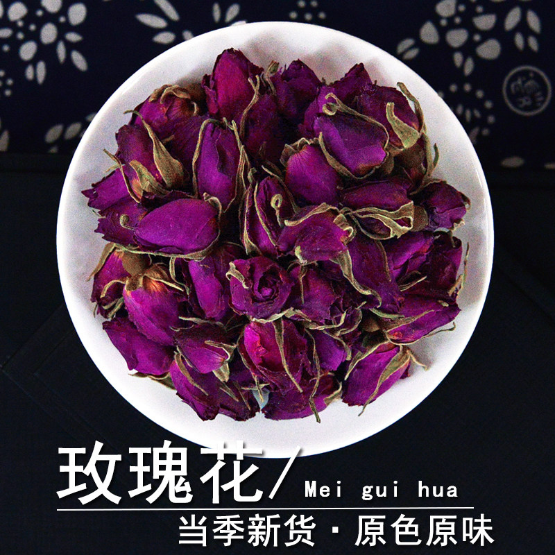 玫瑰花中药材静萱正品重瓣红玫瑰花茶平阴玫瑰花粉干玫瑰花蕾花苞