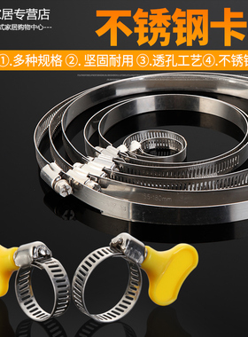 油烟机排烟管卡箍PVC橡胶燃气管小卡箍排水管卡箍管夹紧固件配件