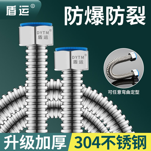 盾运304不锈钢波纹管防爆软管