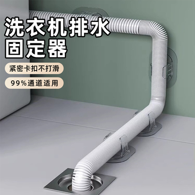 免打孔排水管线管固定器ppr燃气管粘贴式滚筒空调管道卡扣软管夹