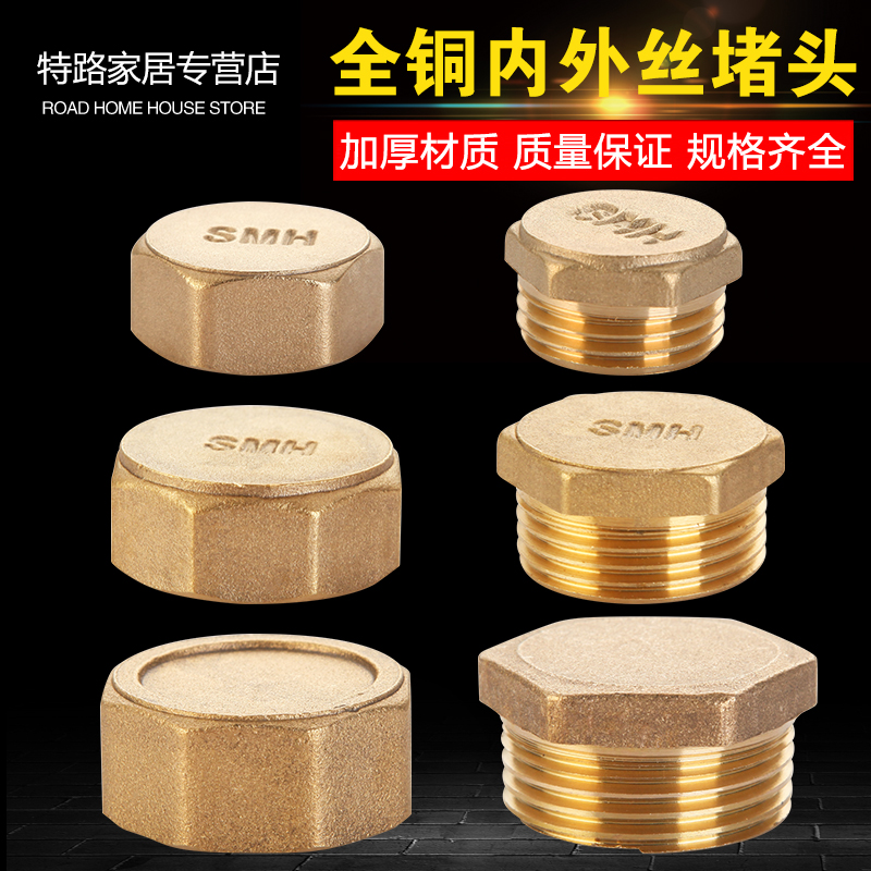 4分 6分 1寸规格齐全 内丝的都有配垫圈