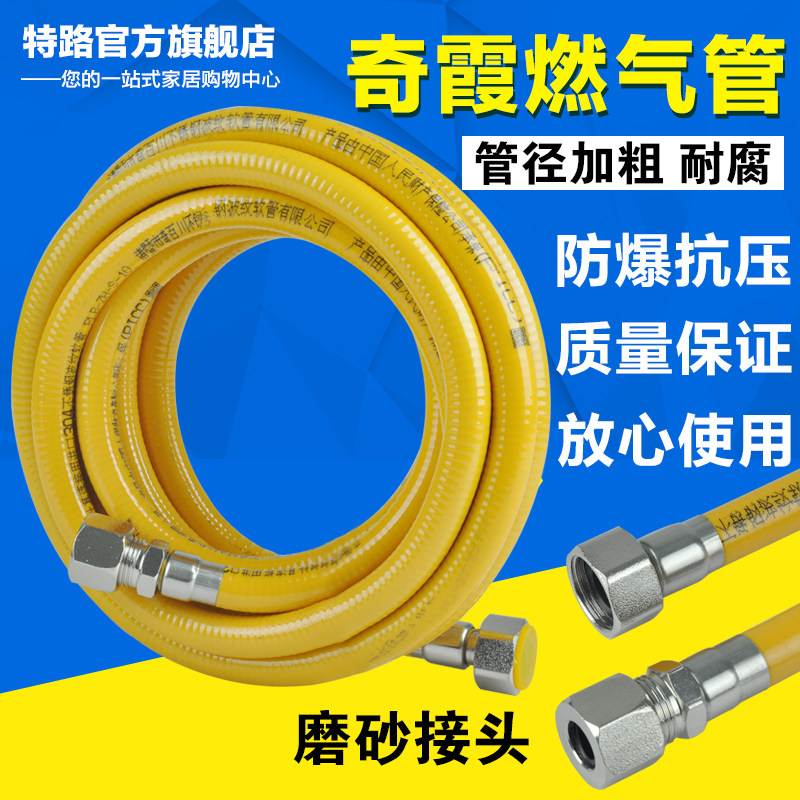 304不锈钢燃气管煤气管天然气管液化气家用热水器煤气灶波纹软管|ruв категории основы строительных материалов, оборудование зоны, другие - от Buy2taobao.com для оказания профессиональной услуги покупки агента Taobao