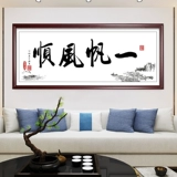 Крестная вышивка каллиграфия 2021 Новая мебель