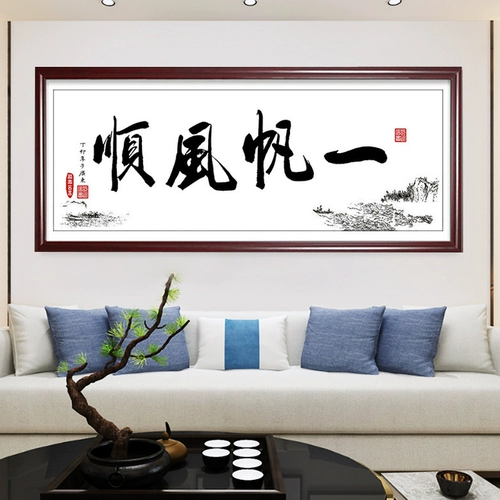 Крестная вышивка каллиграфия 2021 Новая мебель