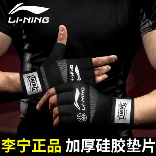 ufc李宁训练正品专业mma拳击手套