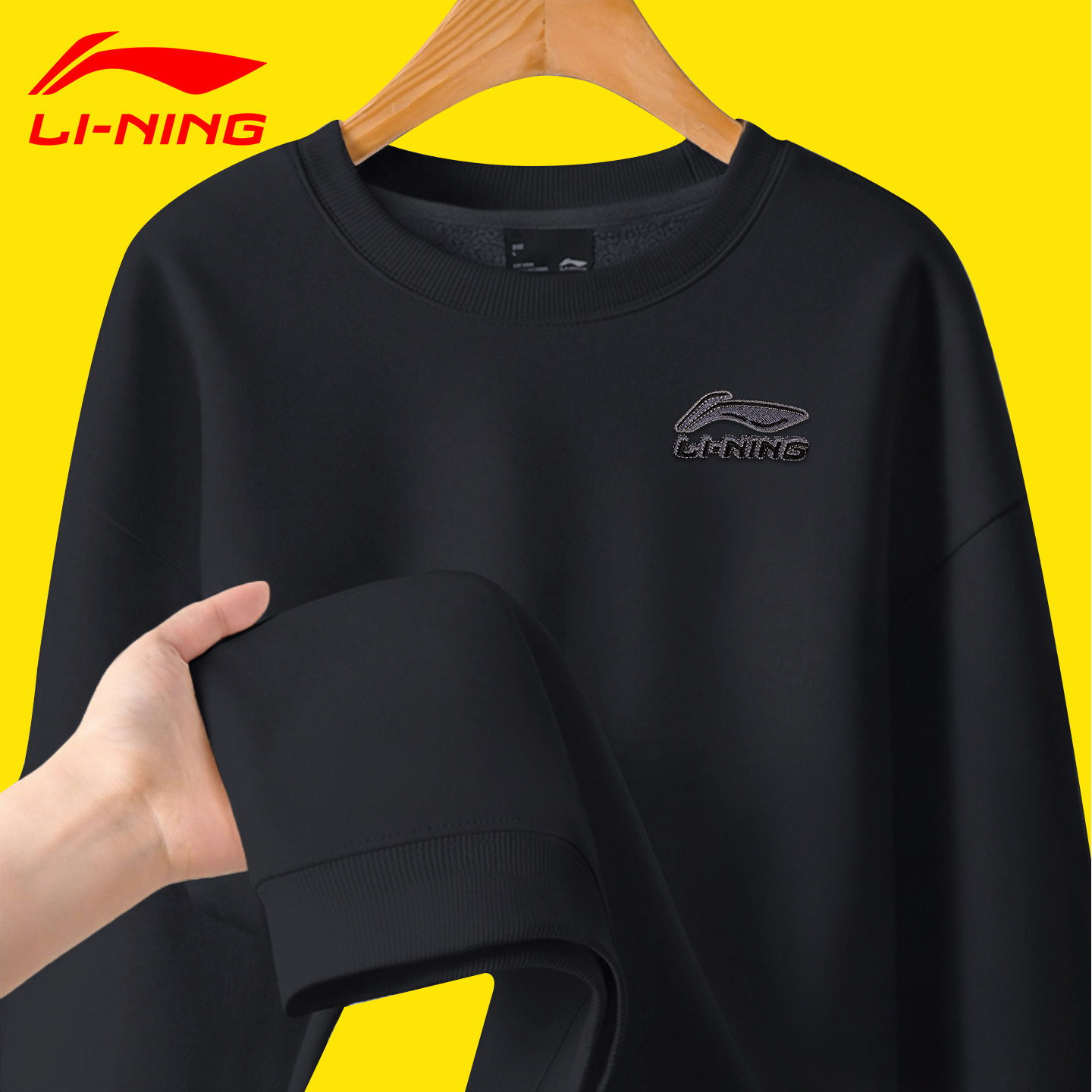 李宁加绒卫衣男款2025新款青少年冬季加厚休闲服运动上衣圆领套头