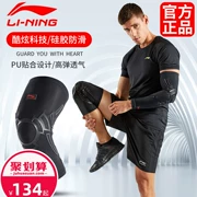 Li Ning thể thao miếng đệm đầu gối nam bóng rổ nữ chạy xà cạp dài đầu gối khớp thể dục chuyên nghiệp thiết bị thể thao chuyên nghiệp thiết bị bảo vệ - Dụng cụ thể thao