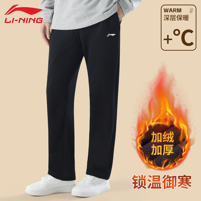 李宁加绒运动裤男款2025新款冬季