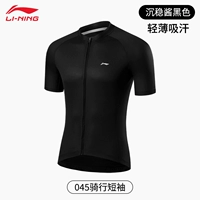 Короткие рукавы, устойчивые и черные [легкий и дышащий/потаящий и потаящий и дружественный кожей]