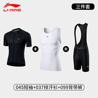 Легкий и тонкий комплект для велоспорта, шнурок-держатель, подтяжки, шорты, 3 предмета, короткий рукав