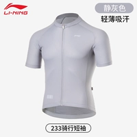 С короткими рукавами и тихий серым [легкий и дышащий/поглощающий и поглощающий и удобен для кожи]