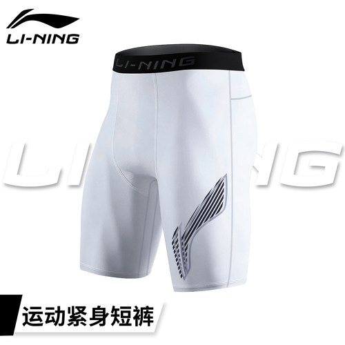 李宁短弹训练裤男运动短裤跑步