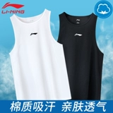 Li Ning, майка, летний жилет, приятная телу баскетбольная рубашка для спортзала, футболка без рукавов, спортивный костюм, короткий рукав