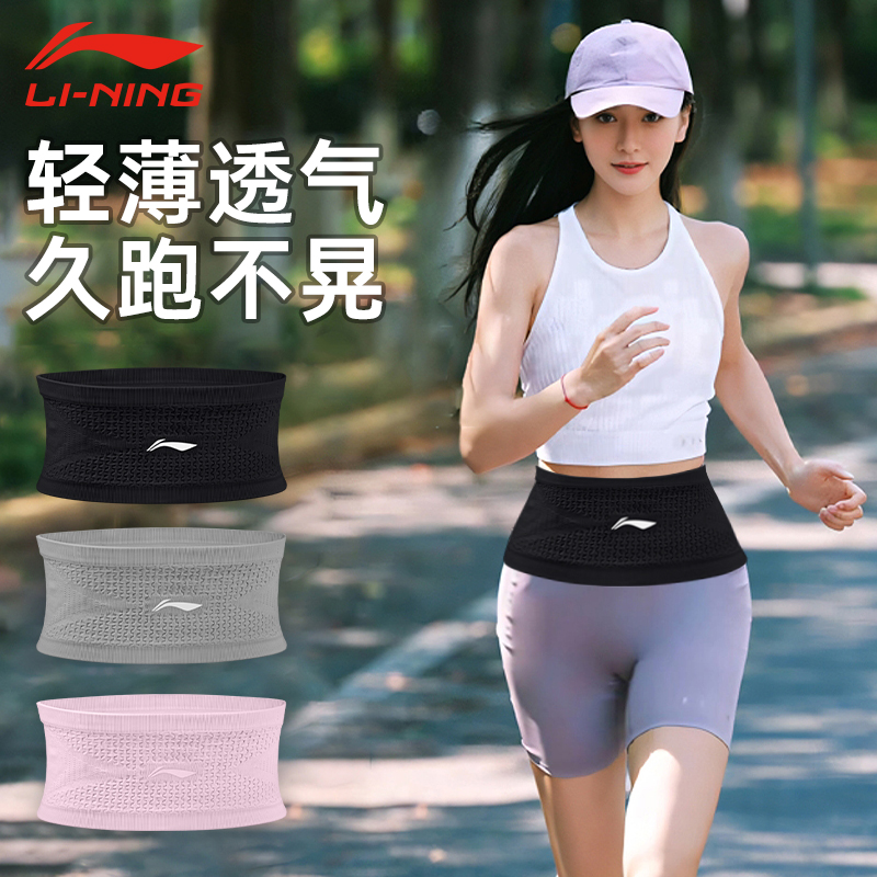 李宁跑步腰包多功能手机袋马拉松