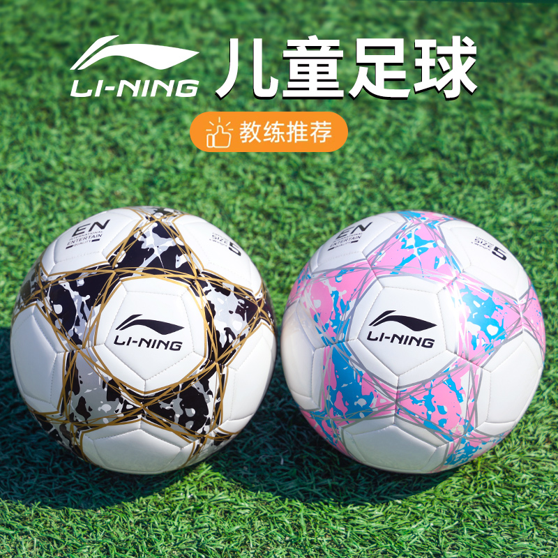 李宁正品支持官方检测