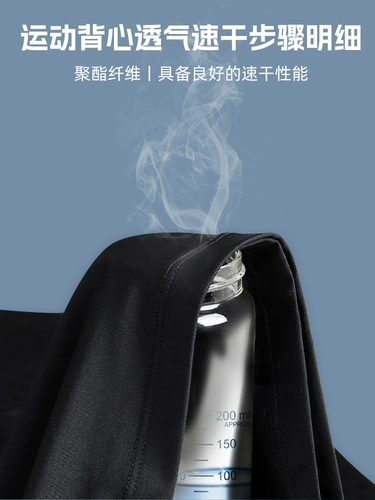 Li Ning, мужская футбольная быстросохнущая баскетбольная майка без рукавов для спортзала для тренировок, для бега, в обтяжку