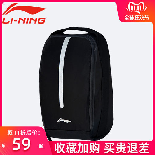 运动鞋子专用包 收纳包