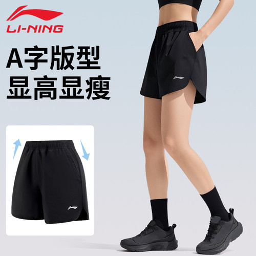 李宁运动裤短裤女夏新款速干跑步
