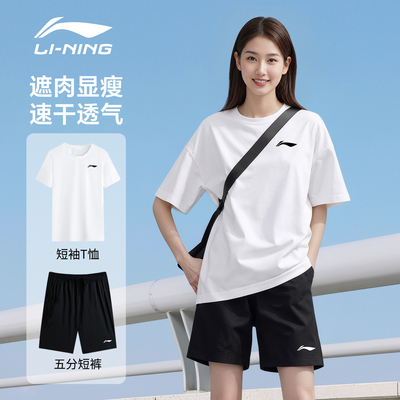 李宁运动套装女夏季速干短袖跑步