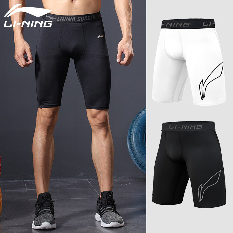 李宁紧身裤男士健身压缩足球五分运动短裤跑步篮球专业高弹训练裤