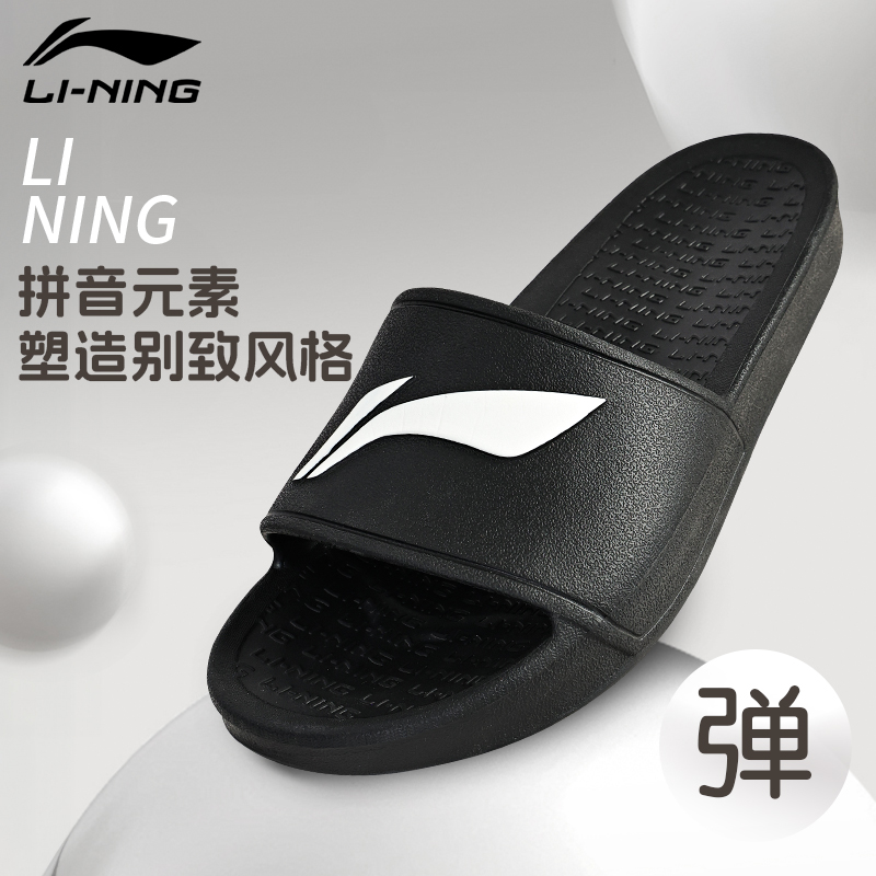 李宁拖鞋防滑耐磨户外沙滩鞋