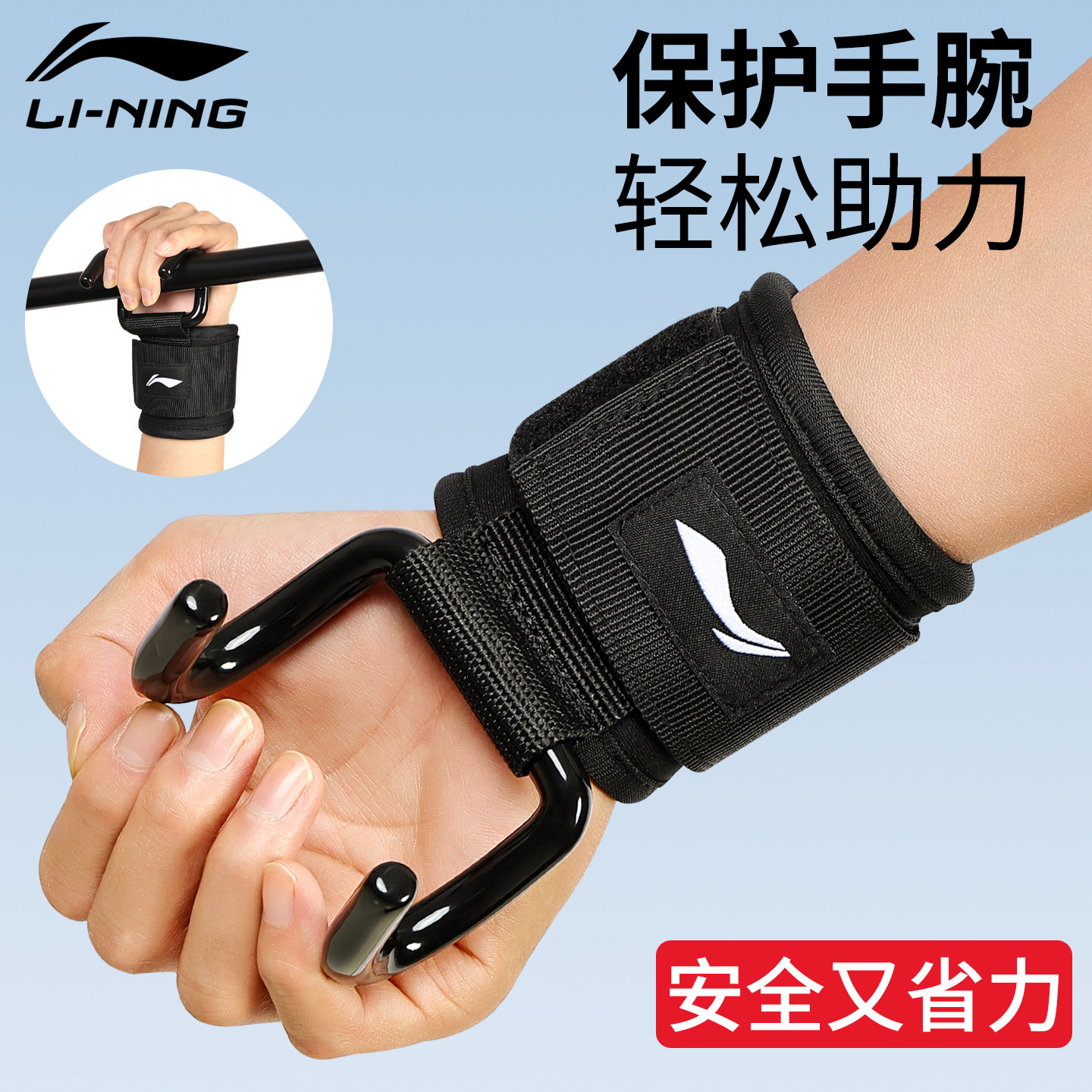 李宁单杠助力钩引体向上健身专用儿童女士男辅助器防脱护手套吊挂,运动/瑜伽/健身/球迷用品,运动护腕,淘宝优惠券,粉丝福利购,淘宝优惠卷