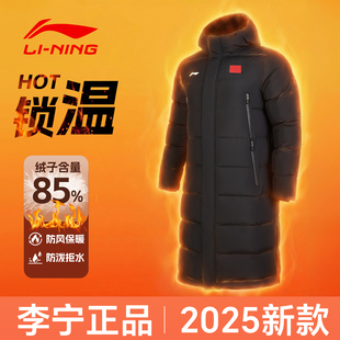 李宁国旗款羽绒服男2026新款长款过膝冬季加厚保暖运动外套女正品