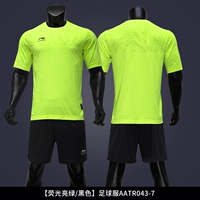 Флуоресцентный зеленый R43-7