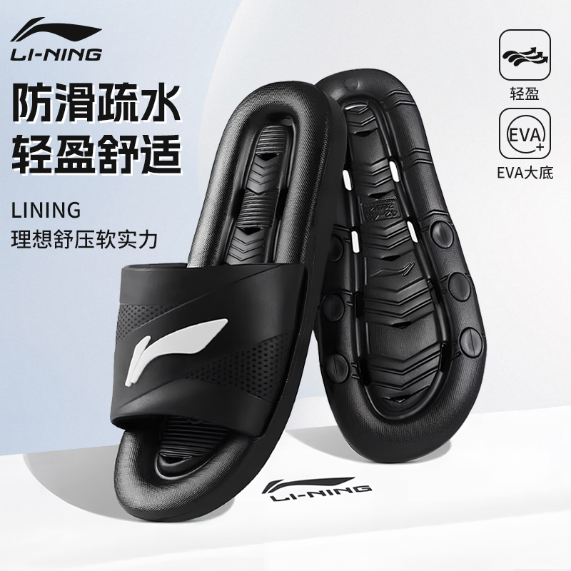 【李宁正品】运动拖鞋休闲
