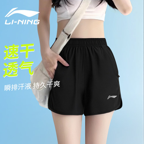李宁运动裤短裤女夏新款速干跑步