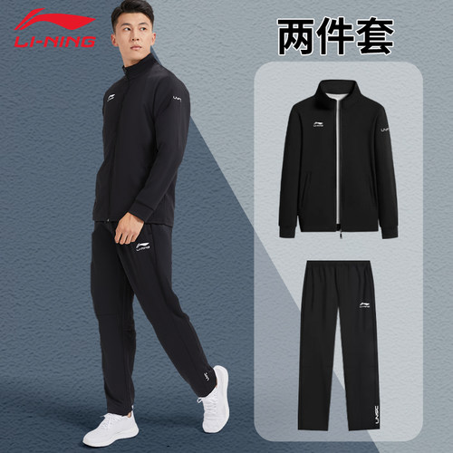 李宁运动套装男2025春秋季新款