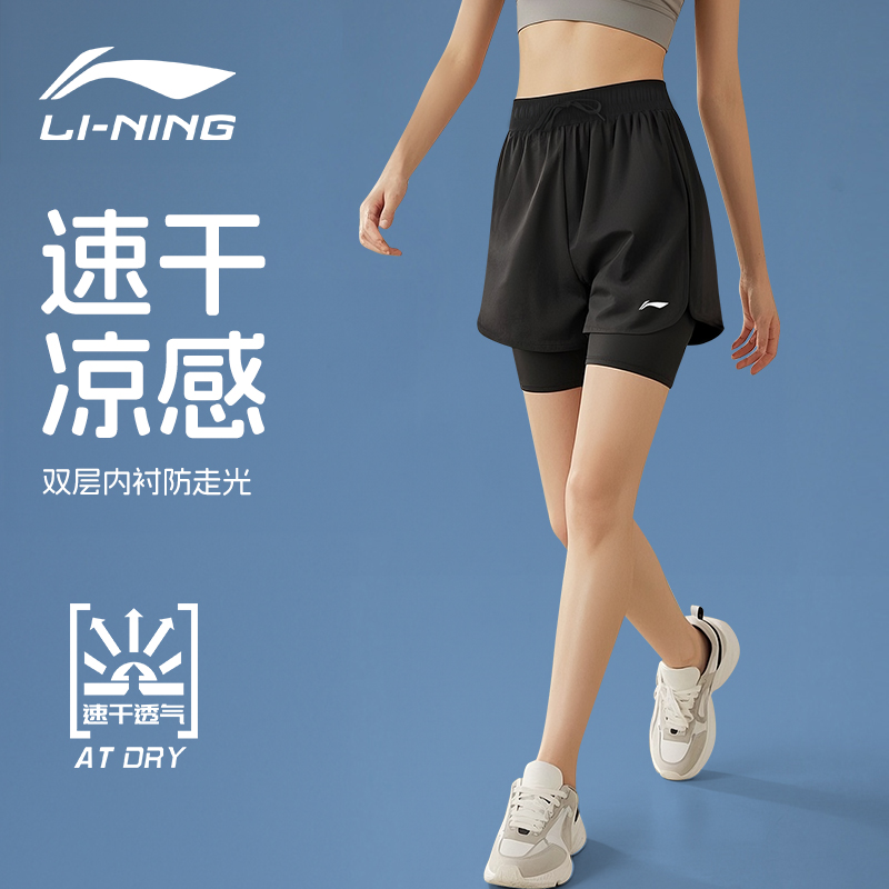 李宁运动短裤女夏季速干2025新款跑步专用假两件五分羽毛球防走光