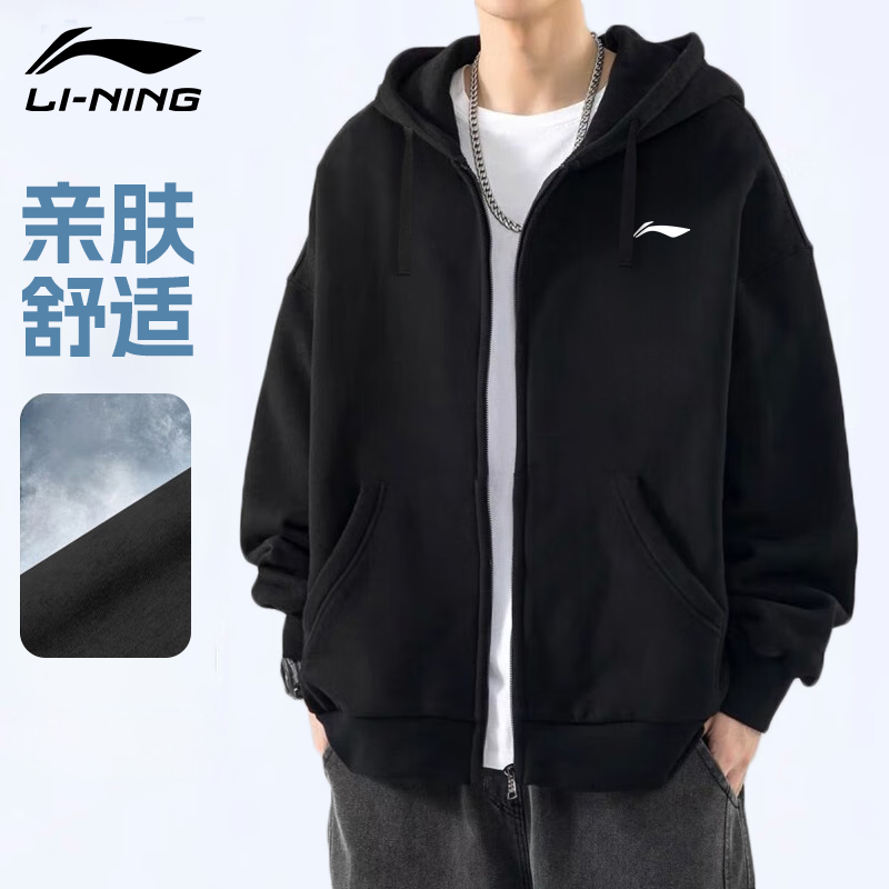 李宁外套男款连帽卫衣2025新款秋冬加绒开衫休闲夹克运动服青少年