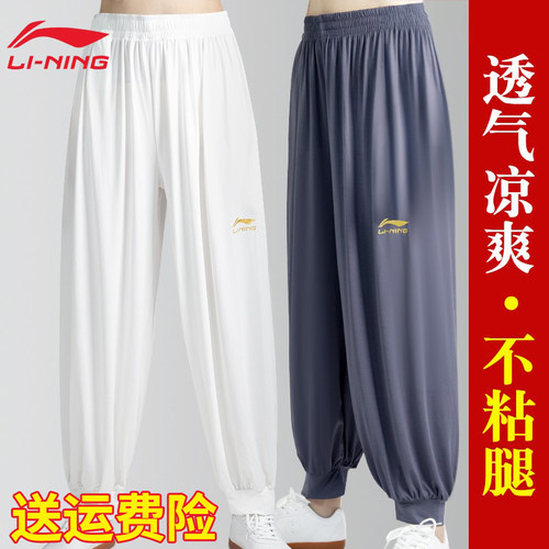李宁太极裤练功服女拳男冰丝薄款