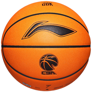 李宁篮球917x3x2正品20k7号精英室内CBA成人专业比赛训练超纤蓝球