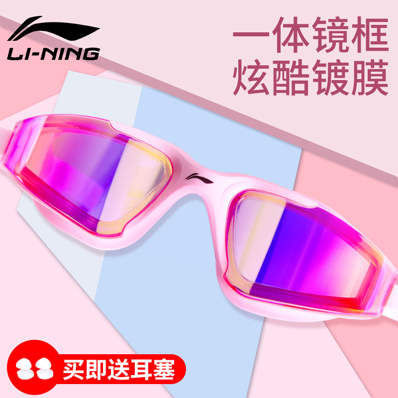 Lining electroplate Swimming goggles waterproof Fog high definition Swimming goggles adult men and women ultraviolet-proof Glassesin the Sports/Yoga/Fitness/Fans supplies , Swim , Goggles  category - from Buy2taobao.com to provide professional Taobao agent buy service