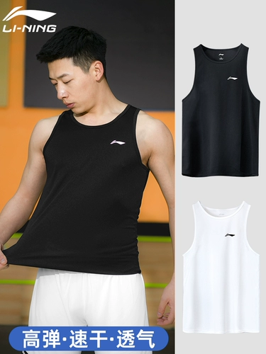 Li Ning, мужская футбольная быстросохнущая баскетбольная майка без рукавов для спортзала для тренировок, для бега, в обтяжку