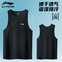 Li-ning sports vest, men's summer quick-drying basketball fitness training running sleeveless T-shirt, waistcoat base layer, loose thumbnail 2