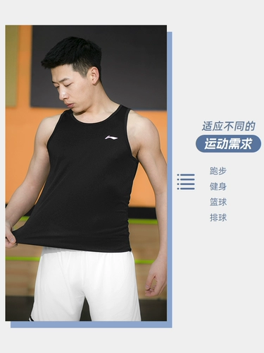 Li Ning, мужская футбольная быстросохнущая баскетбольная майка без рукавов для спортзала для тренировок, для бега, в обтяжку