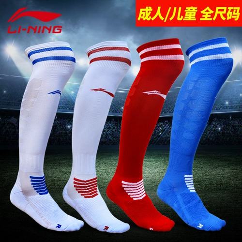 Li Ning, футбольные гольфы подходит для мужчин и женщин для детей и взрослых для школьников, спортивные носки для тренировок