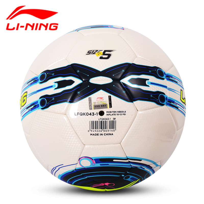 Ballon de football - Ref 5039 Image 4