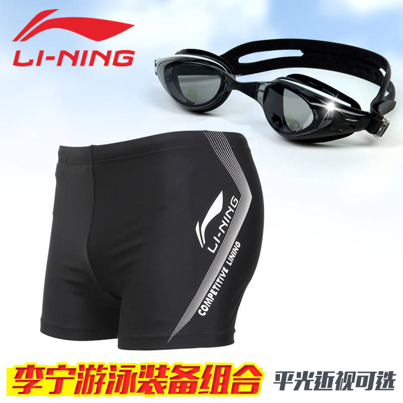 Maillot de bain homme LINING   - Ref 2502389 Image 3