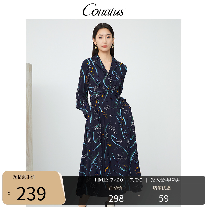 CONATUS/珂尼蒂思梭织连衣裙