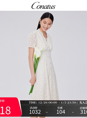 CONATUS/珂尼蒂思礼服连衣裙夏季新款修身遮腹气质仙女白裙
