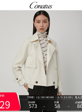 CONATUS/珂尼蒂思通勤外套秋季新款百搭简约气质修身上衣女